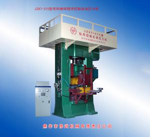 JZ67-315型自動(dòng)上料、雙打壓力機(jī)